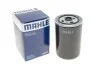 Фильтр топливный Mahle MAHLE / KNECHT KC 197 (фото 3)