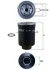 Фильтр топлива MAHLE / KNECHT KC 261D (фото 1)