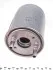 Фильтр топливный Mahle MAHLE / KNECHT KL 485/15D (фото 3)