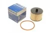 Фильтр топливный 2.0HDi Scudo/Expert 07-/Citroen C4/C5 05- KNECHT KX201D