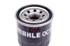 Фільтр масляний Mahle Mazda MAHLE / KNECHT OC1183 (фото 2)