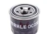 Фільтр масляний Mahle Mitsubishi MAHLE / KNECHT OC230 (фото 2)