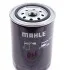 Фільтр масляний Mahle VW, Audi MAHLE / KNECHT OC257 (фото 2)