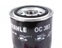 Фільтр масляний Mahle Lada 2101-07 MAHLE / KNECHT OC383 (фото 2)