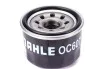 Фильтр масляный двигателя MAHLE / KNECHT OC607 (фото 4)