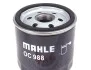 Фільтр масляний MAHLE / KNECHT OC988 (фото 2)