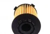 Фильтр MAHLE / KNECHT OX1075D (фото 4)