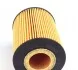Фільтр масляний Mahle BMW MAHLE / KNECHT OX367D (фото 2)