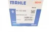 Термостат MAHLE / KNECHT TX 123 95 D (фото 8)