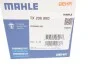 Термостат MAHLE TX 206 88D MAHLE / KNECHT TX20688D (фото 6)
