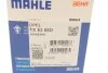 Термостат PKW MAHLE / KNECHT TX 53 85 D (фото 7)