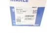Термостат (Mahle) MAHLE / KNECHT TX 76 88 D (фото 9)