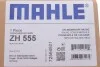 Кришка клапанів MAHLE MAHLE / KNECHT ZH 555 (фото 2)