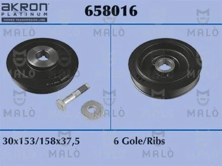 Шкив коленвала MALO 658016