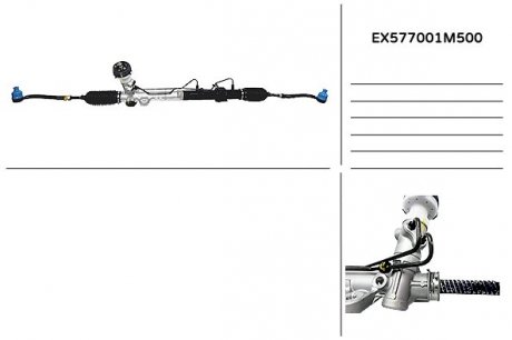 Рулевая рейка MANDO EX577001M500 (фото 1)