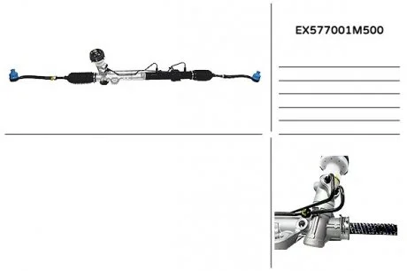 Рулевая рейка MANDO EX577001M500