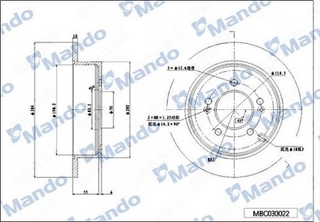 Диск тормозной MANDO MBC030022