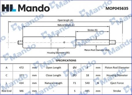 Амортизатор багажника MANDO MOP045635 (фото 1)