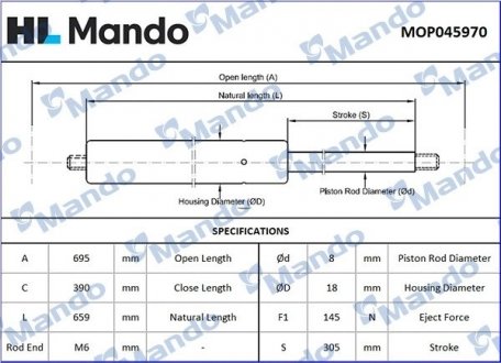 Угор газовый капота MANDO MOP045970 (фото 1)