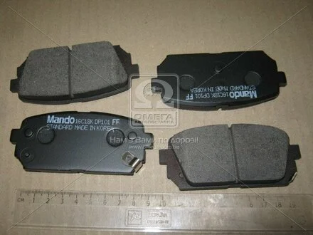 Колодка тормозная диск. задн. (58302-1DA00) Kia Carens 2.0 (04-) MANDO MPK35 (фото 1)