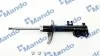 Амортизатор газовий MSS015727