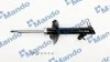 Амортизатор газовый передний левый MSS015728