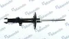 Шт. Амортизатор MSS016046