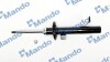 Амортизатор газомасляний MSS016084