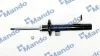 Амортизатор газомасляний MSS016084