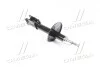 Шт. Амортизатор MSS017153