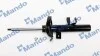 Амортизатор газовый передний левый MSS017234