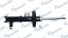 Амортизатор газомасляний MSS017262
