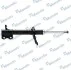 Амортизатор газомасляний MSS020157