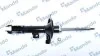 Амортизатор підвіски газонаповнений передній лівий Mitsubishi Lancer (07-) (MSS020328) MANDO MSS020328