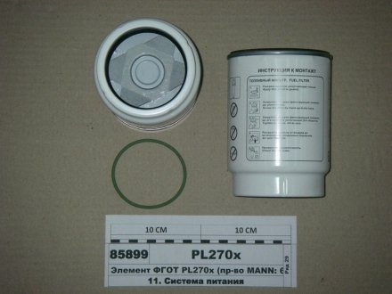 Фильтр топлива MANN PL 270 X