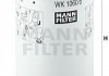 Фильтр топлива MANN WK 1060/5 X (фото 3)