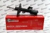 Амортизатор MRB13026