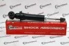 Амортизатор MARKBEST MRB13031 (фото 1)