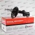 Амортизатор MRB13065