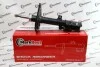 Амортизатор MRB13232