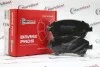 Колодки PROFESSIONAL+ антискрипные пластины MARKBEST MRB20003 (фото 1)