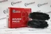 Колодки PROFESSIONAL+ антискрипные пластины MRB20005