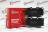 Тормозные колодки MARKBEST MRB20008 (фото 1)