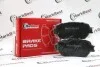 Колодки PROFESSIONAL+ антискрипные пластины MARKBEST MRB20012 (фото 1)
