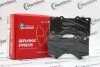 Колодки PROFESSIONAL+ антискрипні пластини MRB20023