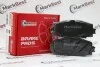 Колодки PROFESSIONAL+ антискрипные пластины MRB20024