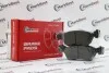 Колодки PROFESSIONAL+ антискрипные пластины MARKBEST MRB20028 (фото 2)