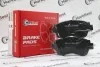 Колодки PROFESSIONAL+ антискрипні пластини MARKBEST MRB20030 (фото 1)