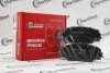 Колодки PROFESSIONAL+ антискрипные пластины MARKBEST MRB20031 (фото 1)