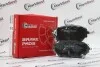 Колодки PROFESSIONAL+ антискрипні пластини MARKBEST MRB20033 (фото 1)